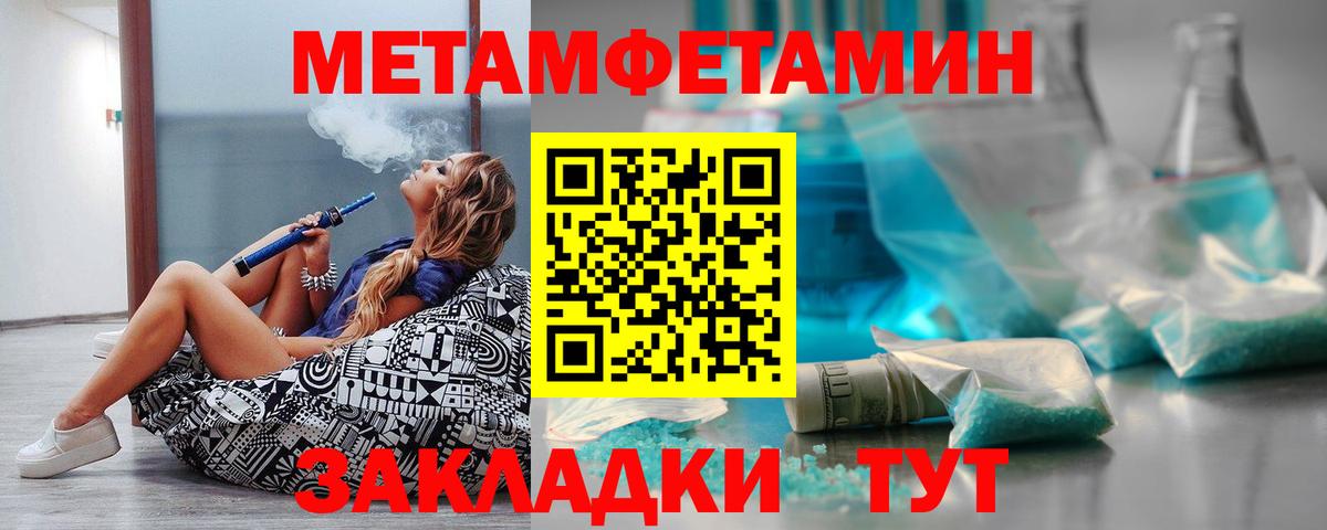 Amphetamine 98%  Вход с VPN  Амфетамин  Асино 