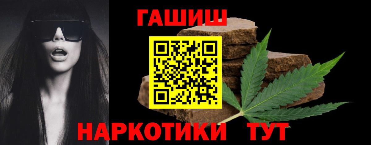 ГАШ AMNESIA HAZE  Вход с VPN  Асино 