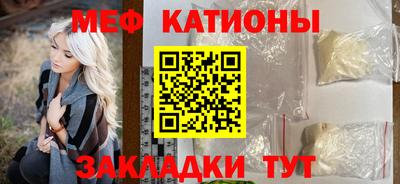 тгк Шелехов