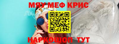 тгк Шелехов