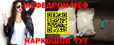 скорость Шахты