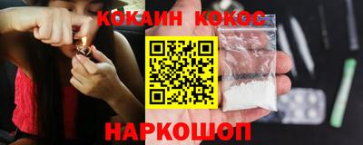 тгк Шелехов