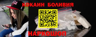 скорость Шахты