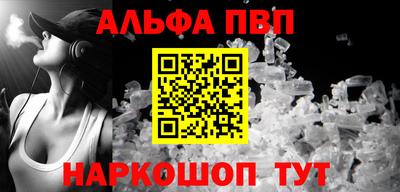 a pvp Шебекино