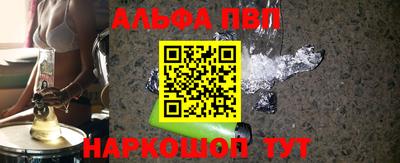 a pvp Шебекино