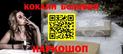 тгк Шелехов