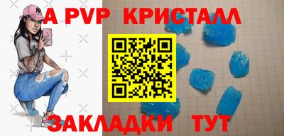 скорость Шахты