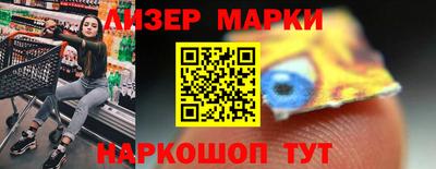тгк Шелехов