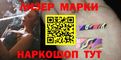 тгк Шелехов