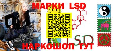 тгк Шелехов
