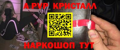 скорость Шахты