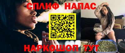 скорость Шахты