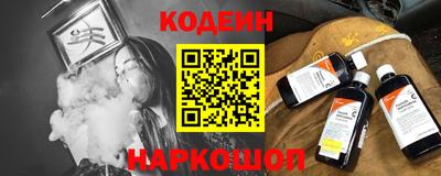 скорость Шахты