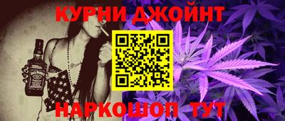 тгк Шелехов