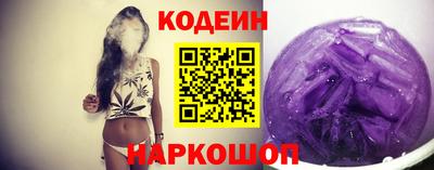 скорость Шахты