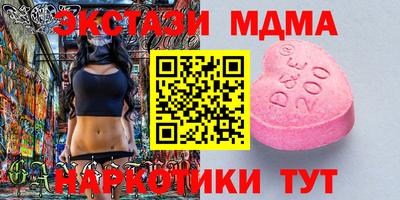 тгк Шелехов