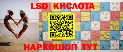 скорость Шахты