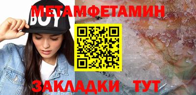 тгк Шелехов