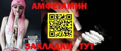 тгк Шелехов