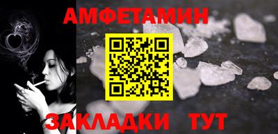 a pvp Шебекино