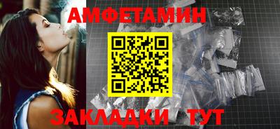 тгк Шелехов