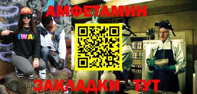 тгк Шелехов