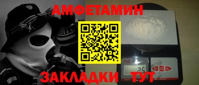 тгк Шелехов