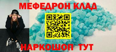 тгк Шелехов