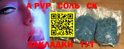 скорость Шахты