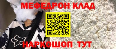 a pvp Шебекино