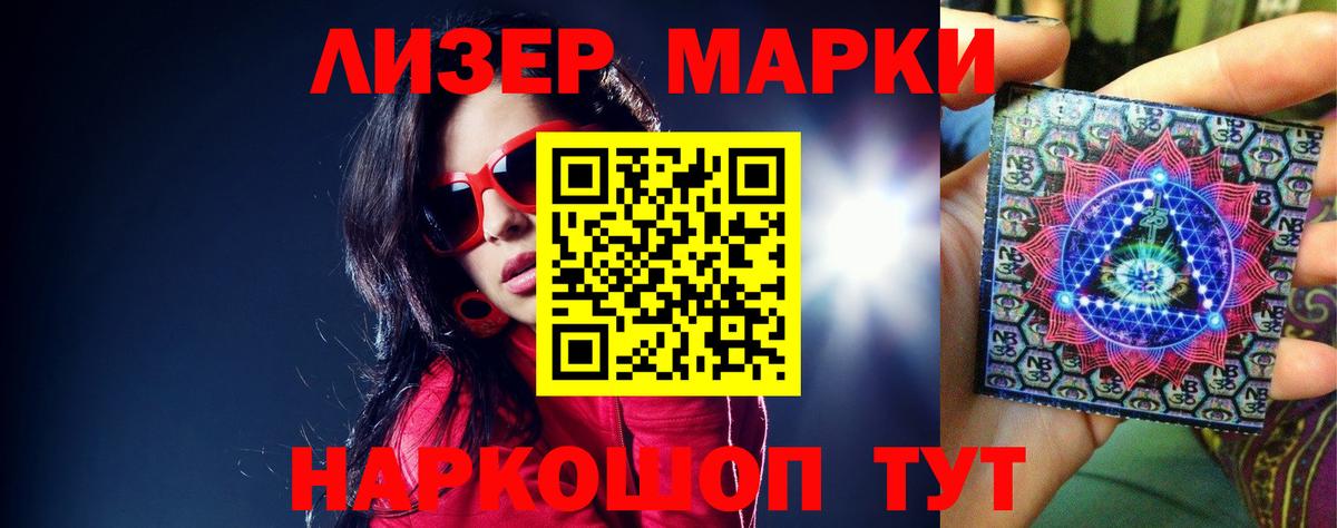 Асино  ЛСД экстази кислота  Вход с VPN  Лсд 25 экстази  ЛСД экстази ecstasy 