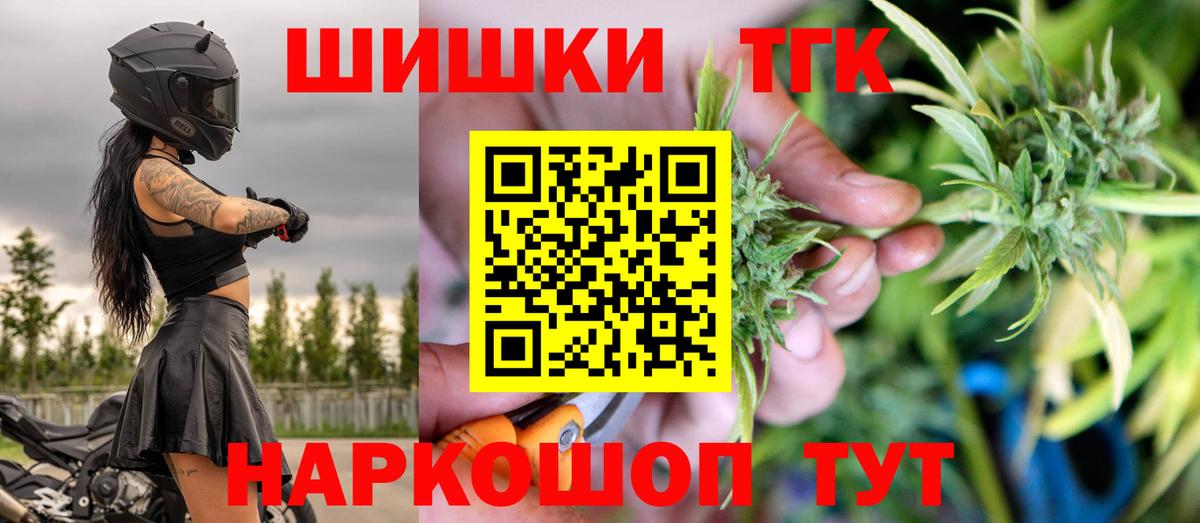 Каннабис индика  Вход с VPN  Бошки марихуана планчик  Бошки марихуана White Widow  Конопля MAZAR  Асино 